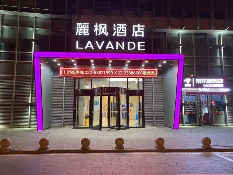 Lavande Hotel Tianjin Exterior photo